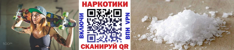 Сколько стоит Черепаново Бутират  Мефедрон  OMG ссылки  А ПВП  АМФ  Конопля 