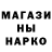 ГАШИШ ice o lator Mary Stolpovskaya