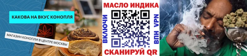 Печенье с ТГК конопля  цены наркотик  Черепаново 