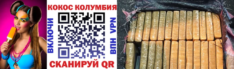 Кокаин Columbia  наркотики  Черепаново 