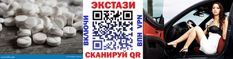 ЭКСТАЗИ 300 mg Черепаново