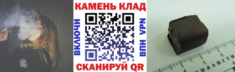 ссылка на мегу рабочий сайт  Черепаново  Гашиш Cannabis 