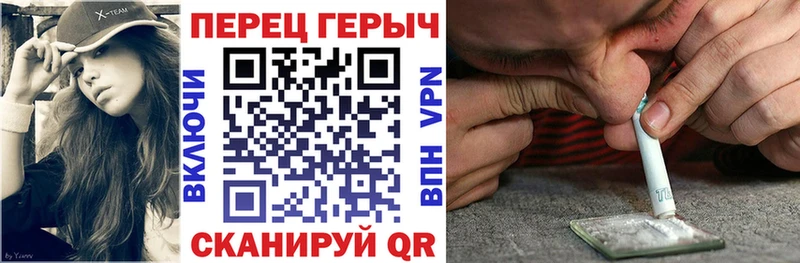 ГЕРОИН Афган  Черепаново 
