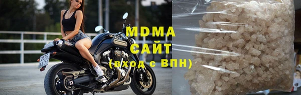 гидра Гусиноозёрск