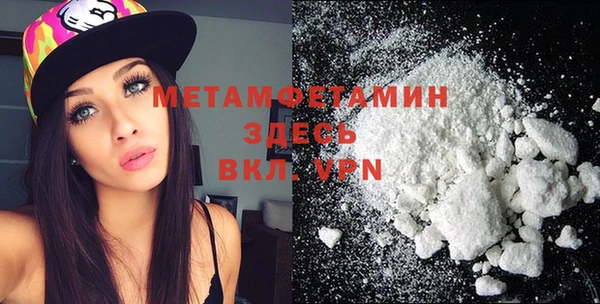 гидра Гусиноозёрск