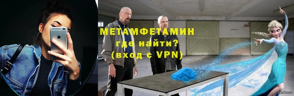 спайс Гусь-Хрустальный