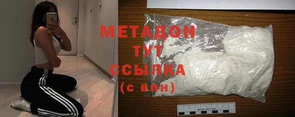 гидра Гусиноозёрск