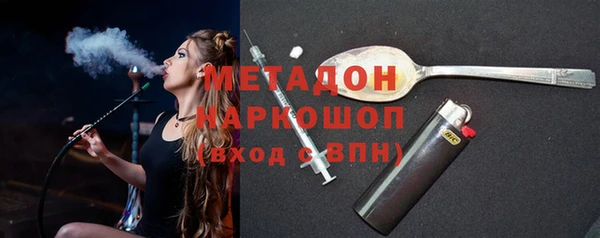 бутират Гусев
