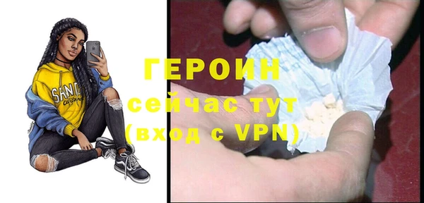 спайс Гусь-Хрустальный