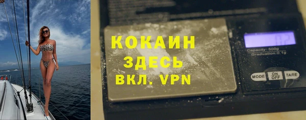 мдма Зеленокумск