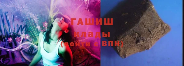 спайс Гусь-Хрустальный