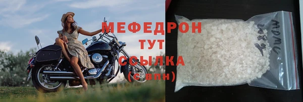 гидра Гусиноозёрск