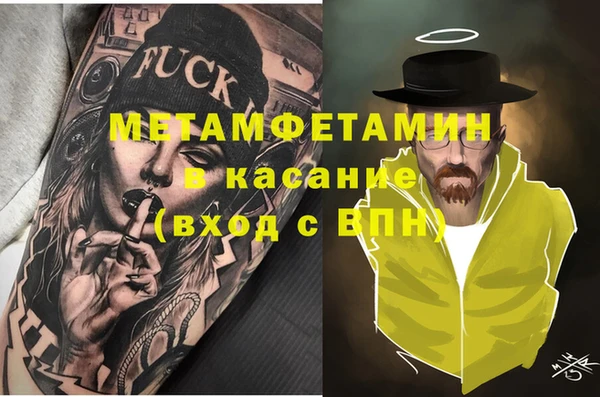 бутират Гусев