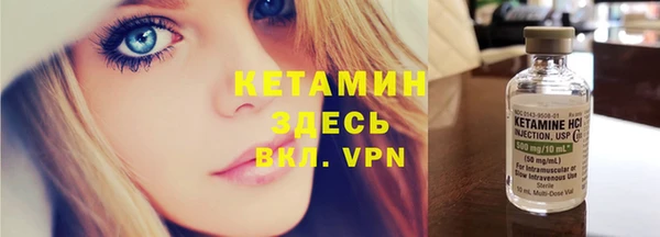бутират Гусев