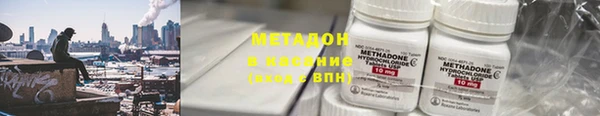 спайс Гусь-Хрустальный