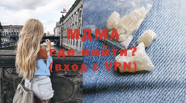 мдма Зеленокумск