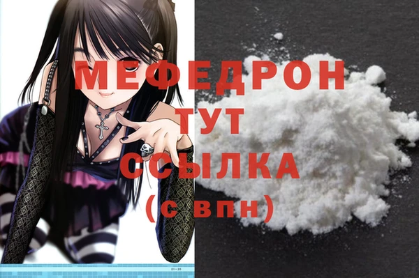 бутират Гусев