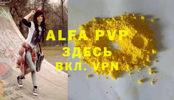 бутират Гусев