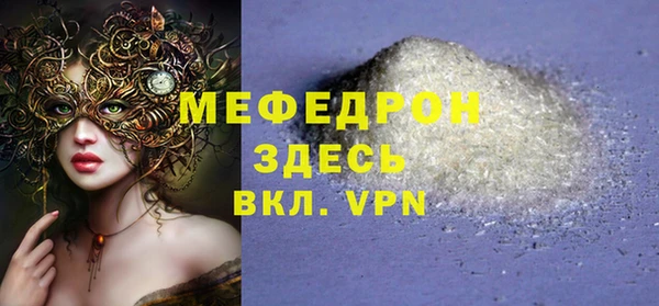 бутират Гусев