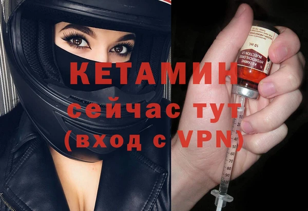 спайс Гусь-Хрустальный