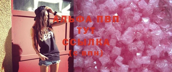 спайс Гусь-Хрустальный