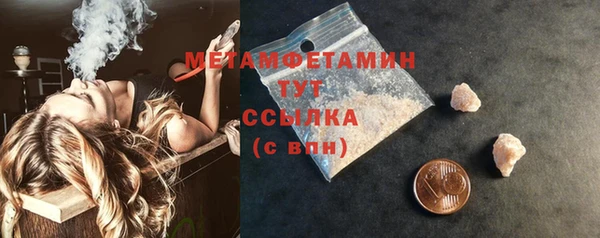 спайс Гусь-Хрустальный