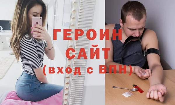 бутират Гусев
