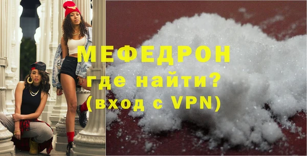 спайс Гусь-Хрустальный