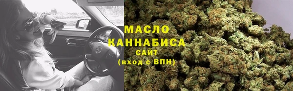 бутират Гусев