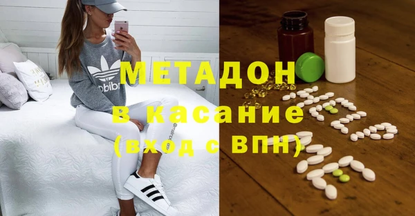 спайс Гусь-Хрустальный