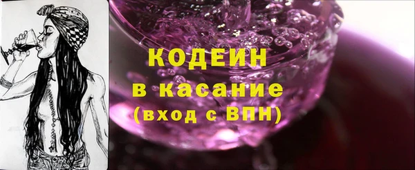 бутират Гусев