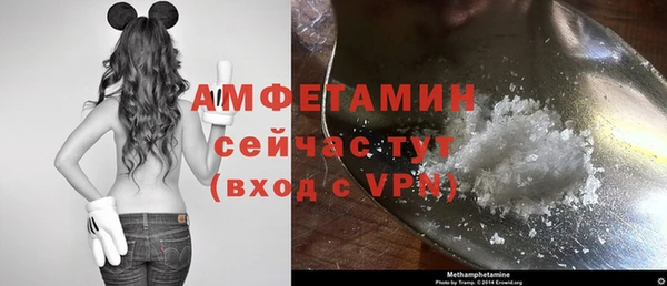 бутират Гусев