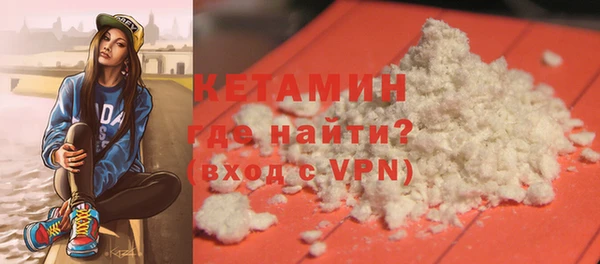кристаллы Зеленодольск