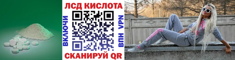 что такое   Черепаново  Лсд 25 экстази кислота 