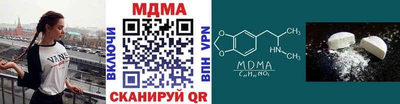 MDMA Molly  Черепаново 