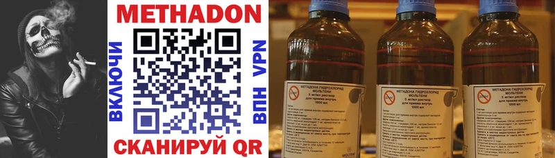 hydra зеркало  наркошоп  Черепаново  Метадон мёд 