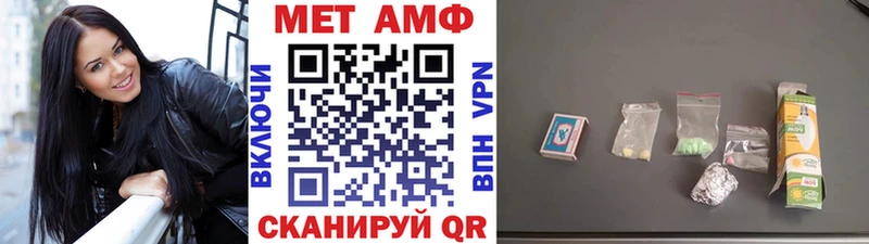 Метамфетамин Декстрометамфетамин 99.9%  дарнет шоп  Черепаново 