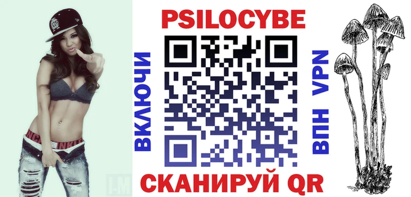 Псилоцибиновые грибы ЛСД  Черепаново 